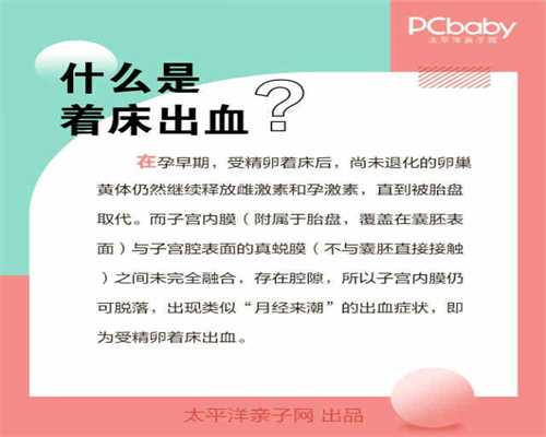 代孕网招聘：2020年上海国妇婴试管婴儿必读攻略