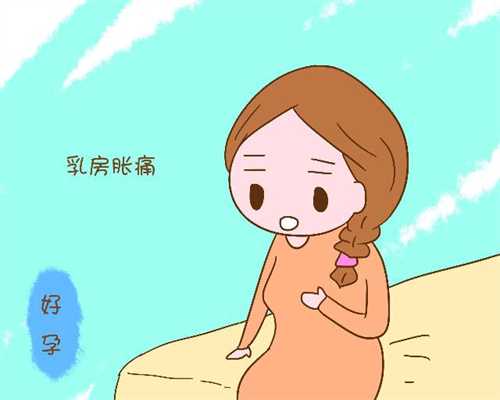 广州金宝宝代孕：找代孕女孩：检查输卵管堵塞