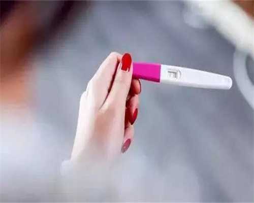 广州365国际助孕中心怎么样：出现子宫内膜增厚