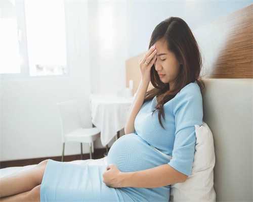 泰州职业代孕：一般而言，女性在真正怀孕之后