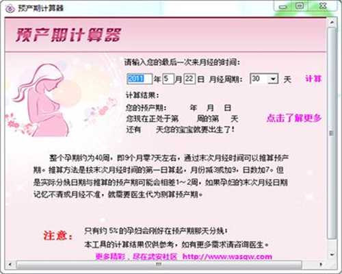 广州找人代生宝宝-广州哪里捐卵价格高-【国家孕育基地，科技助力好孕】