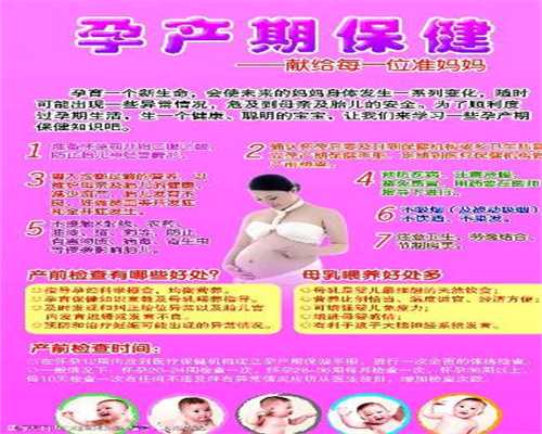 广州想做供卵试管妈妈-广州借腹生子有血缘影响吗-广州想做试管代孕哪家医院